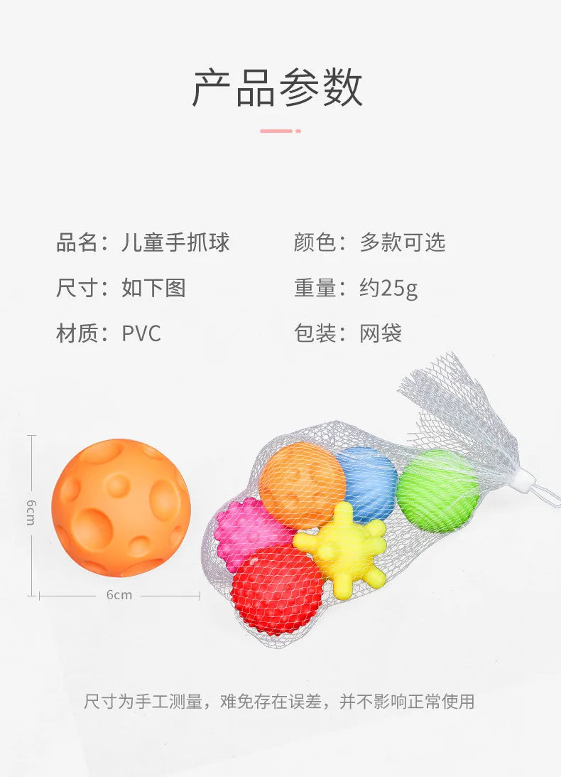 Pet Toys Sensory Balls for Dog