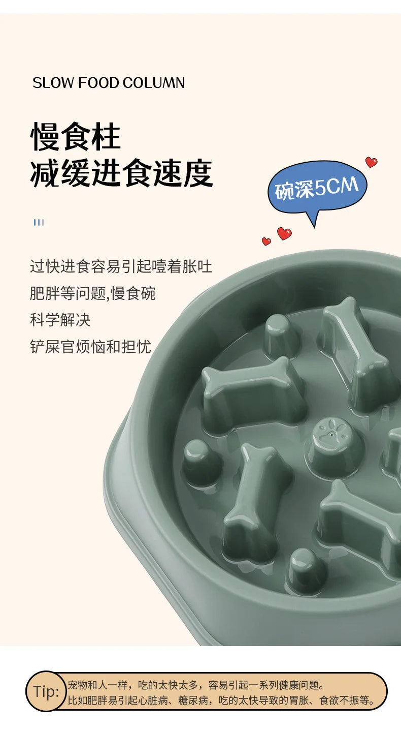 Pet Cat Dog Slow Food Bowl
