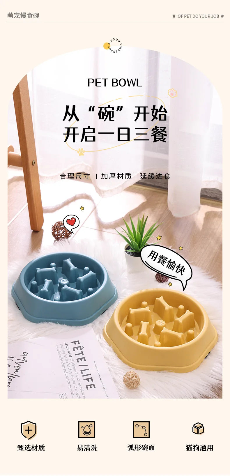 Pet Cat Dog Slow Food Bowl